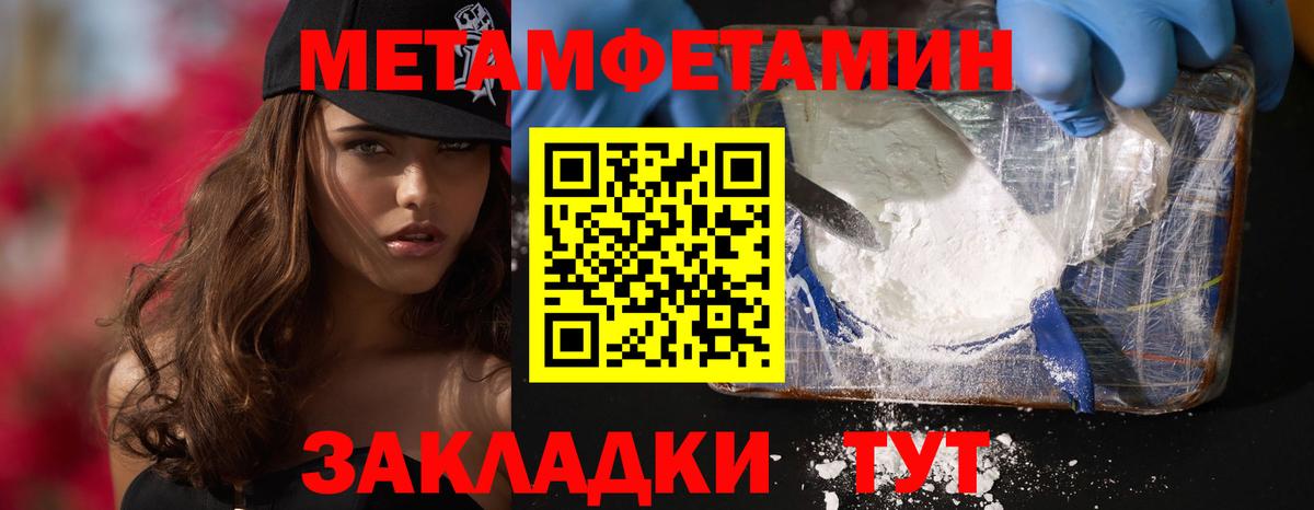 Amphetamine Premium  Вход с VPN  АМФЕТАМИН  Ишим 
