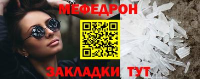 mix Кунгур