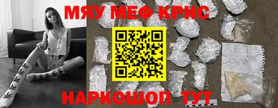 прущие грибы Кумертау