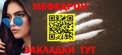 mix Кунгур