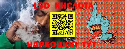 прущие грибы Кумертау