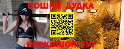 прущие грибы Кумертау