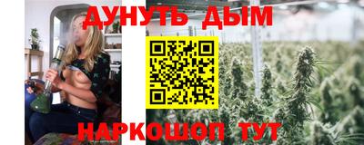 прущие грибы Кумертау