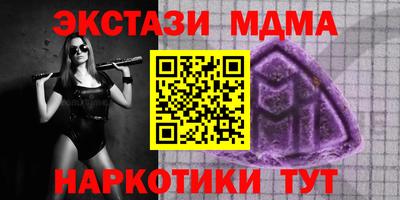 прущие грибы Кумертау