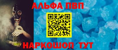 прущие грибы Кумертау
