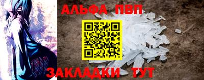 прущие грибы Кумертау