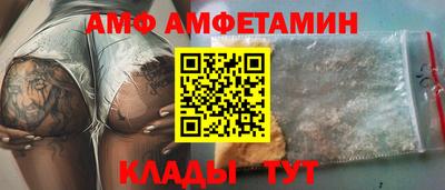 прущие грибы Кумертау