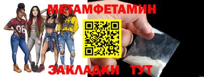 прущие грибы Кумертау