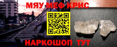 mix Кунгур