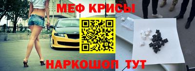 прущие грибы Кумертау