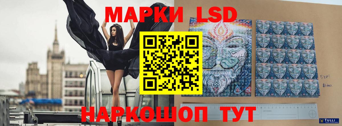 Ишим  LSD-25 экстази кислота  Вход с VPN  Лсд 25 экстази ecstasy 
