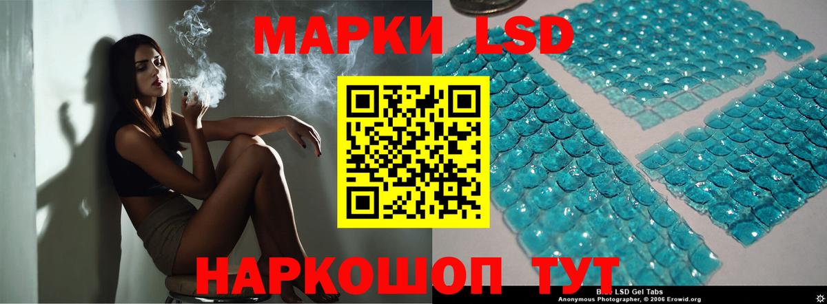 ЛСД экстази ecstasy Ишим