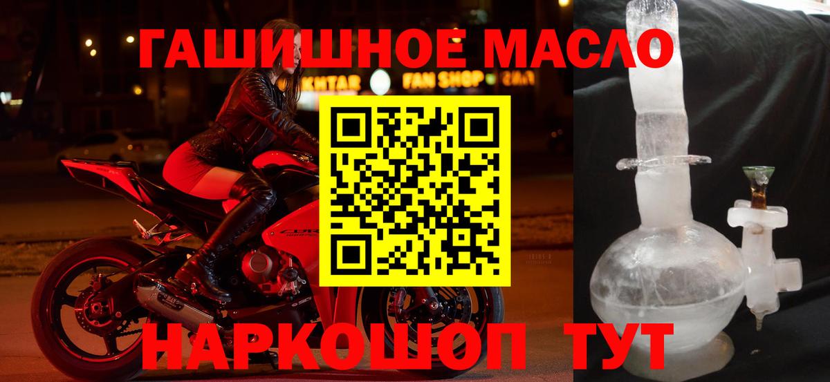 Дистиллят ТГК вейп с тгк  Вход с VPN  Дистиллят ТГК вейп с тгк  Ишим 