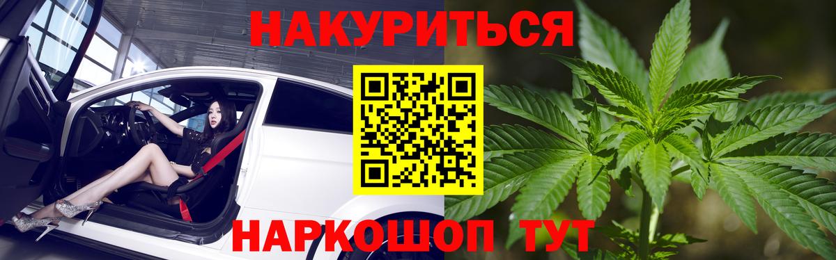 Шишки марихуана марихуана  Конопля Ganja  МАРИХУАНА MAZAR  Канабис LSD WEED  Ишим  Вход с VPN 
